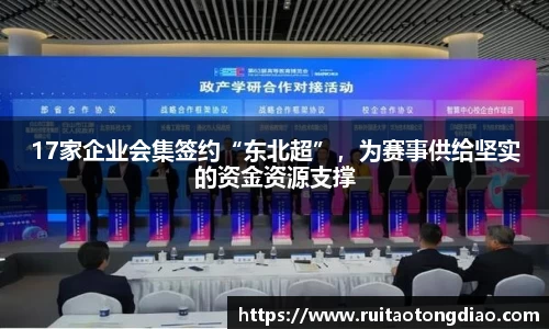 必一运动B·Sport