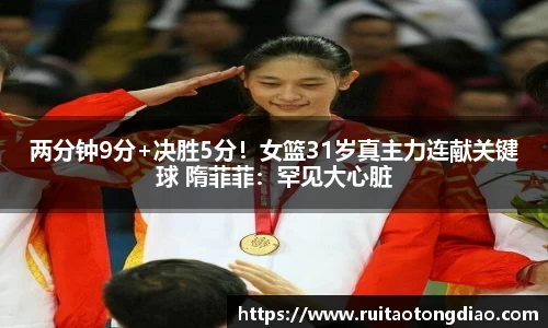 必一运动B·Sport