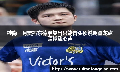 必一运动B·Sport