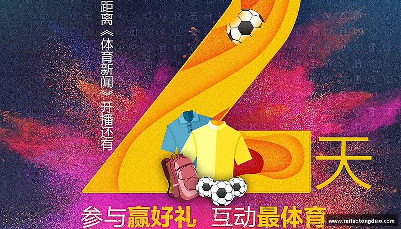 破浪前行，成就非凡人生。